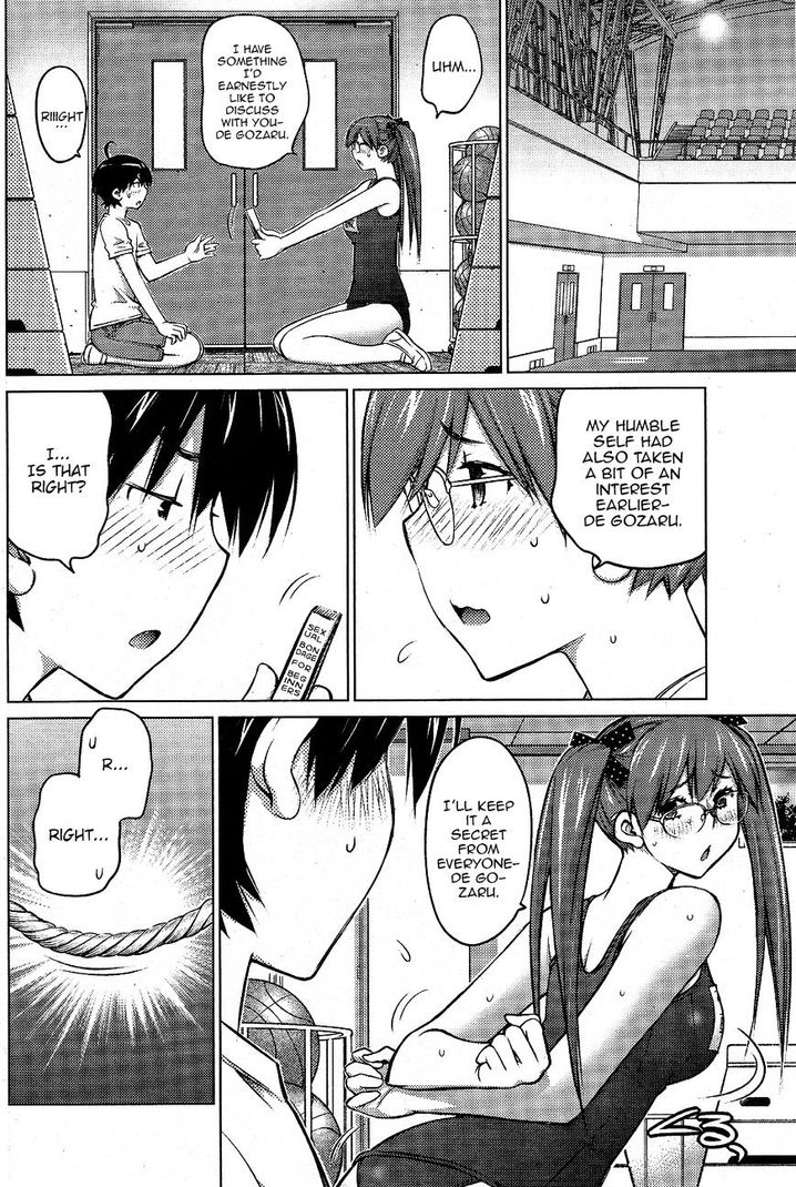 Ookii Onnanoko wa Suki desu ka? Chapter 13 Page 15