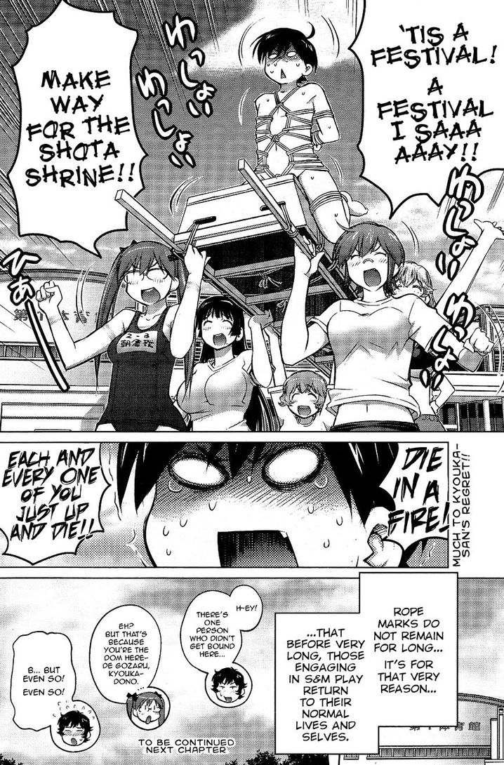 Ookii Onnanoko wa Suki desu ka? Chapter 13 Page 19