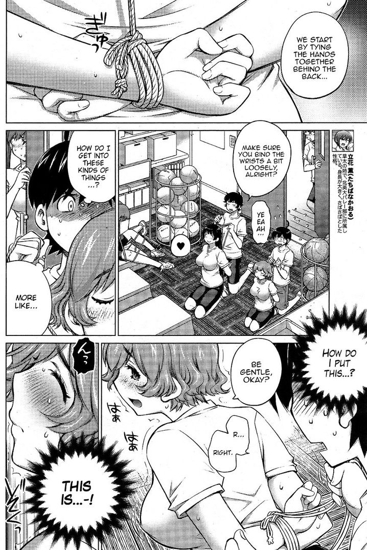 Ookii Onnanoko wa Suki desu ka? Chapter 13 Page 8
