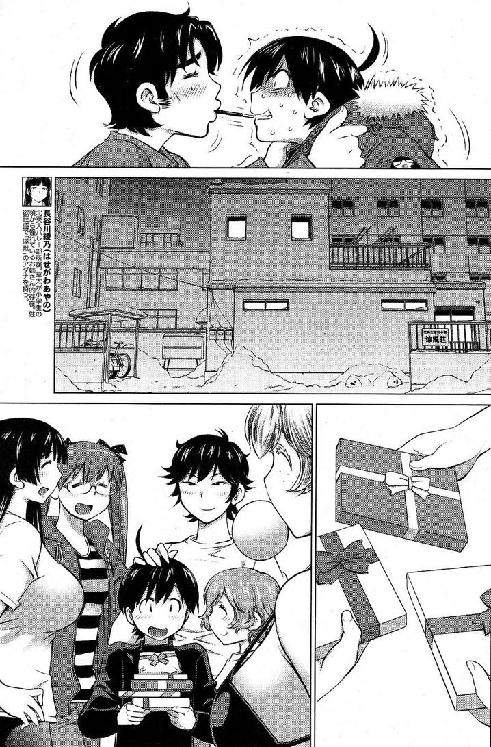 Ookii Onnanoko wa Suki desu ka? Chapter 14 Page 11