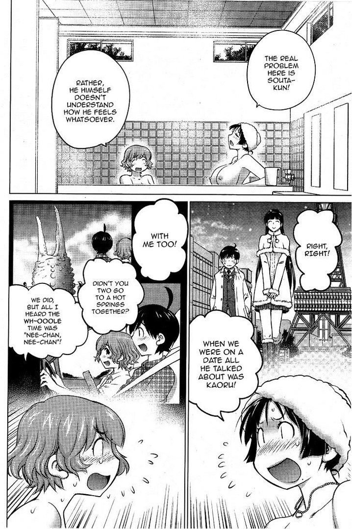 Ookii Onnanoko wa Suki desu ka? Chapter 15 Page 12