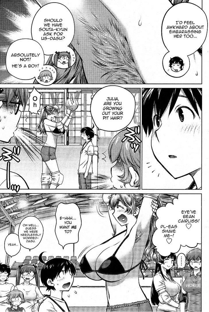 Ookii Onnanoko wa Suki desu ka? Chapter 15 Page 3