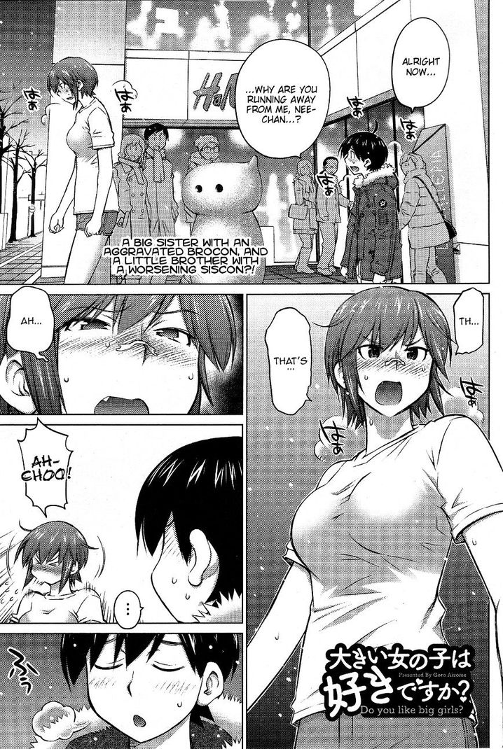 Ookii Onnanoko wa Suki desu ka? Chapter 16 Page 1