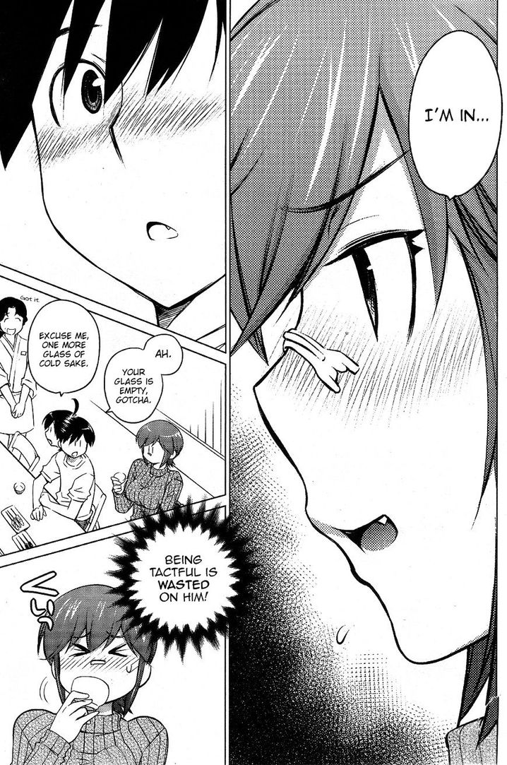 Ookii Onnanoko wa Suki desu ka? Chapter 16 Page 13