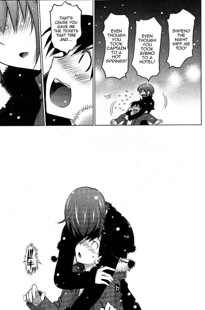 Ookii Onnanoko wa Suki desu ka? Chapter 16 Page 15