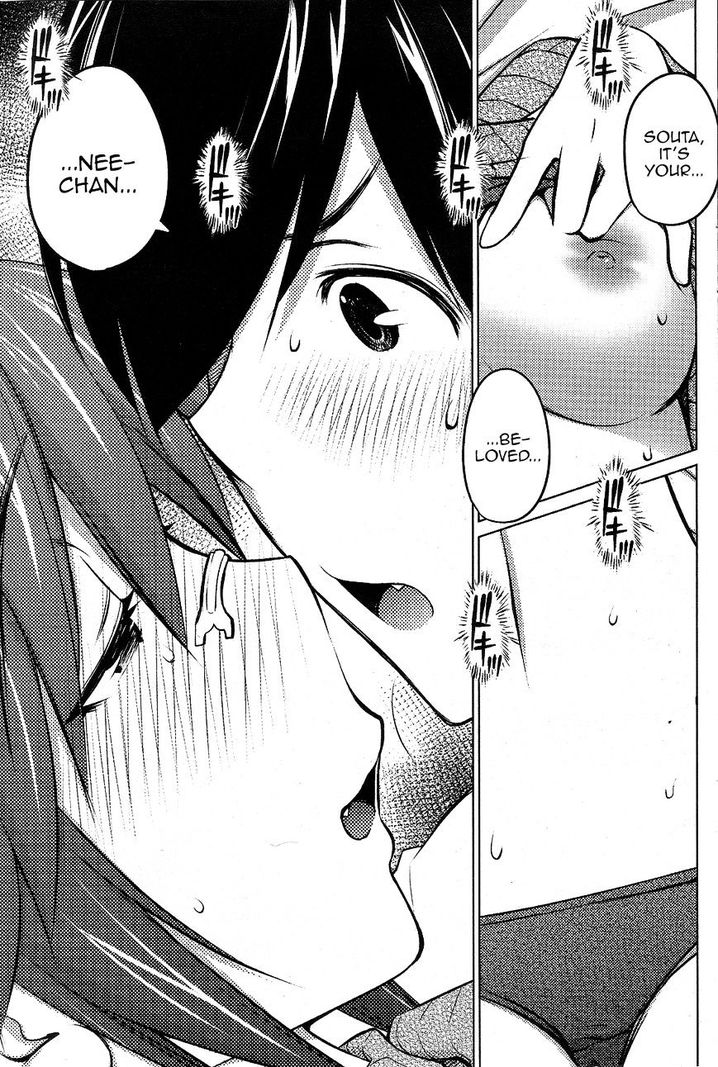Ookii Onnanoko wa Suki desu ka? Chapter 16 Page 19