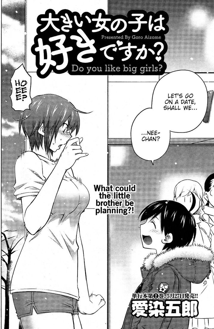 Ookii Onnanoko wa Suki desu ka? Chapter 16 Page 2