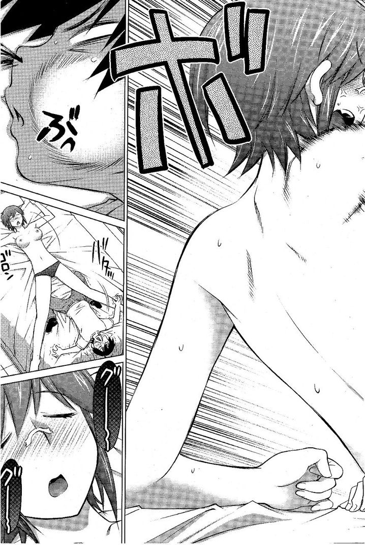 Ookii Onnanoko wa Suki desu ka? Chapter 17 Page 12