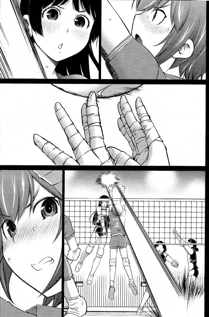 Ookii Onnanoko wa Suki desu ka? Chapter 17 Page 7