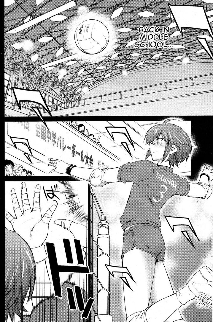 Ookii Onnanoko wa Suki desu ka? Chapter 17 Page 8