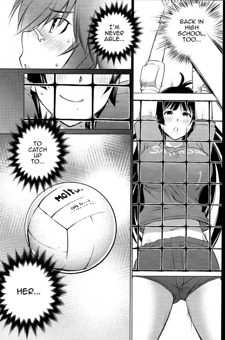 Ookii Onnanoko wa Suki desu ka? Chapter 17 Page 9