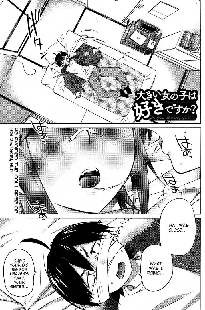 Ookii Onnanoko wa Suki desu ka? Chapter 18 Page 1