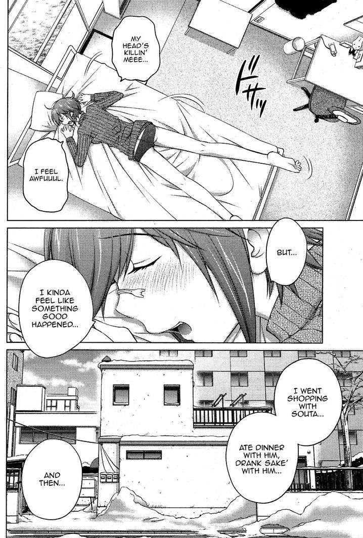 Ookii Onnanoko wa Suki desu ka? Chapter 18 Page 2