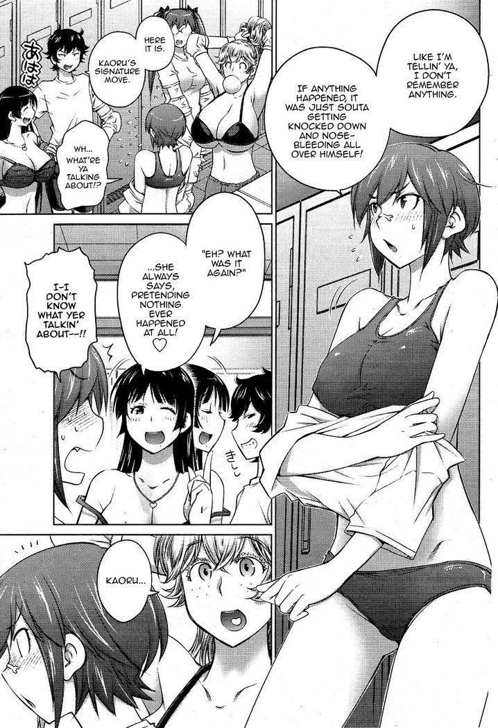 Ookii Onnanoko wa Suki desu ka? Chapter 18 Page 5