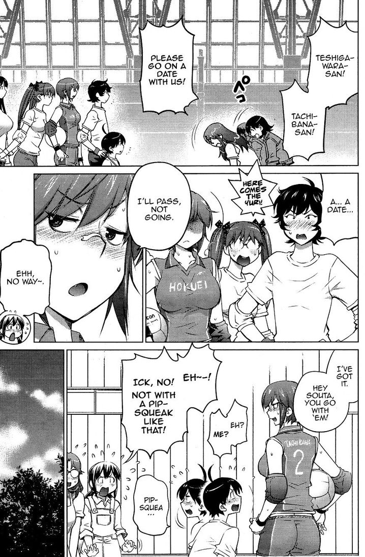 Ookii Onnanoko wa Suki desu ka? Chapter 19 Page 5