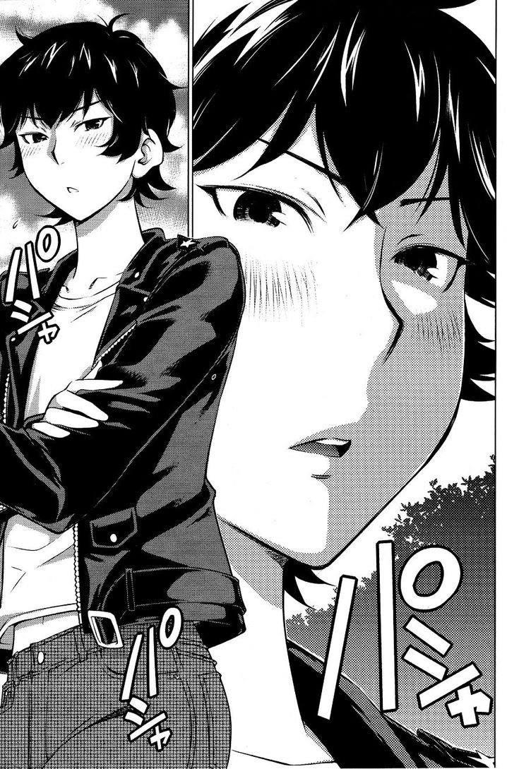 Ookii Onnanoko wa Suki desu ka? Chapter 19 Page 7