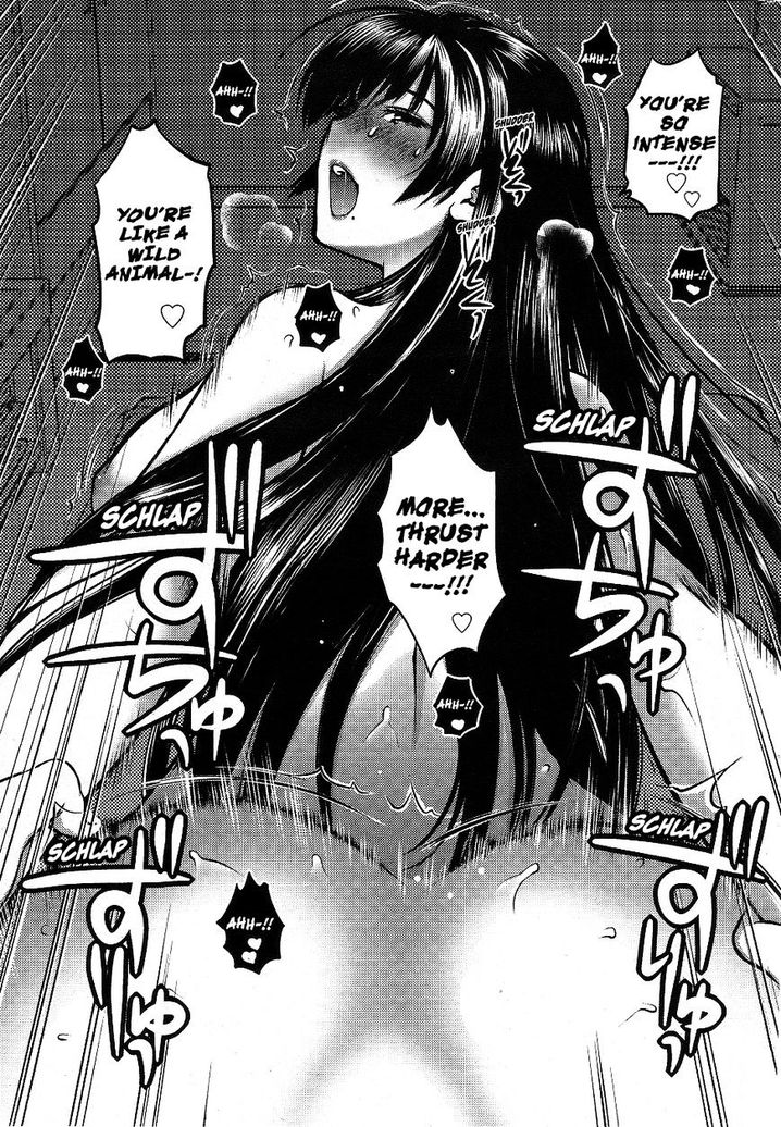 Ookii Onnanoko wa Suki desu ka? Chapter 2 Page 17