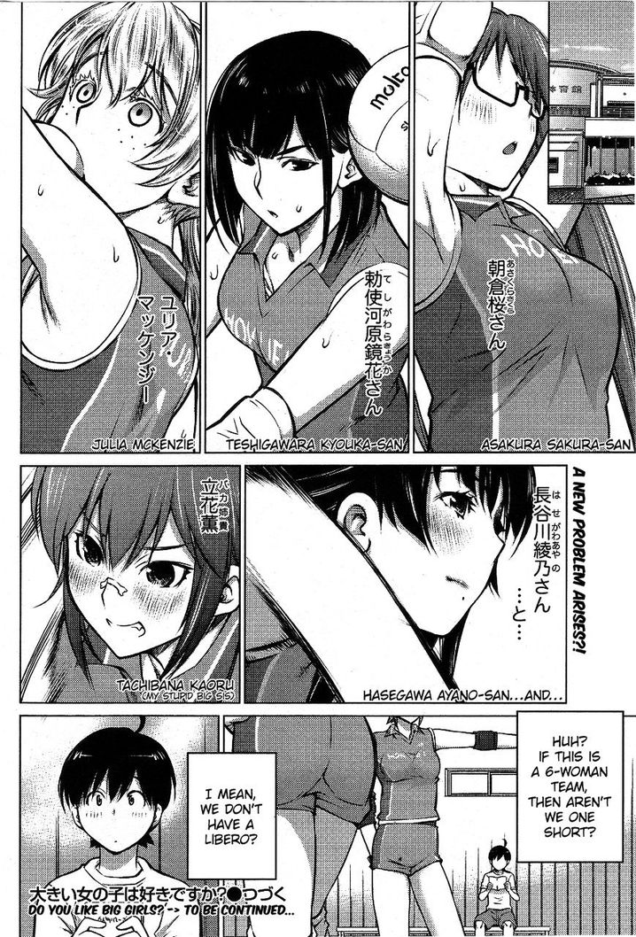 Ookii Onnanoko wa Suki desu ka? Chapter 2 Page 20