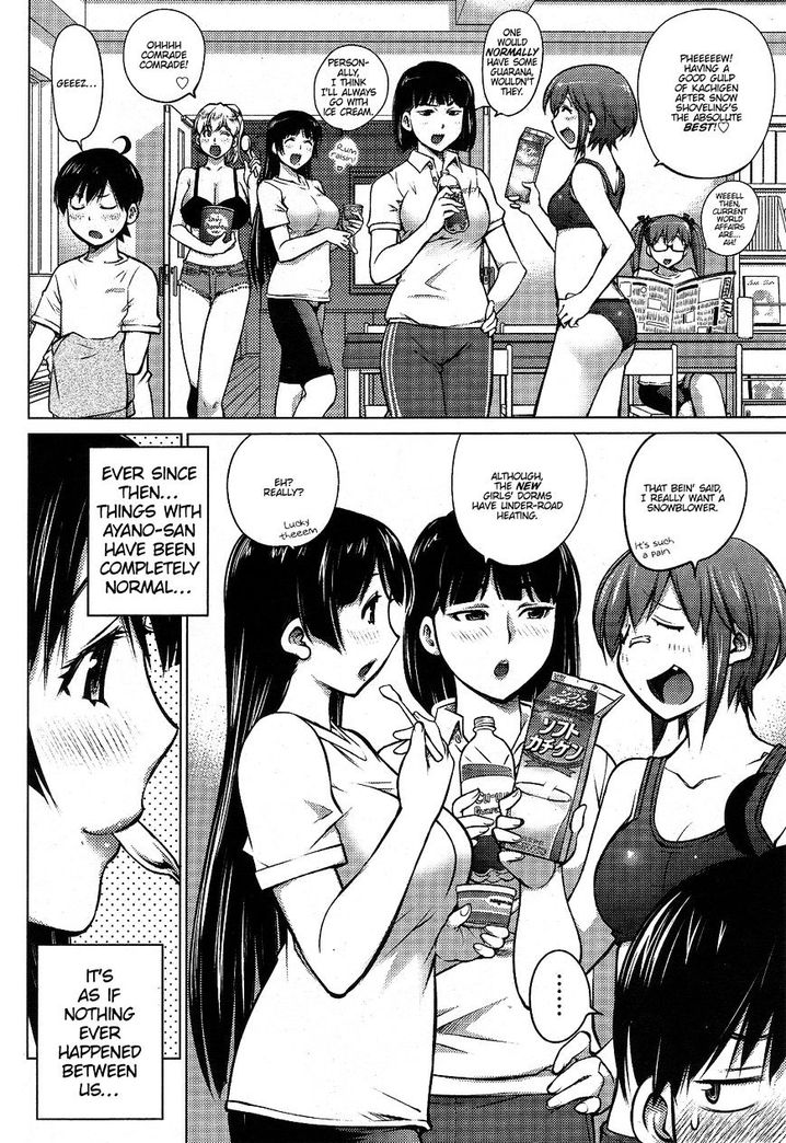 Ookii Onnanoko wa Suki desu ka? Chapter 2 Page 4