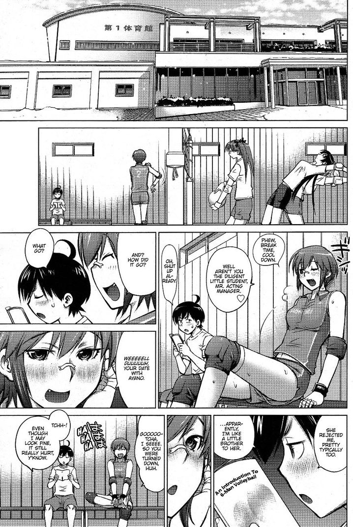 Ookii Onnanoko wa Suki desu ka? Chapter 2 Page 5