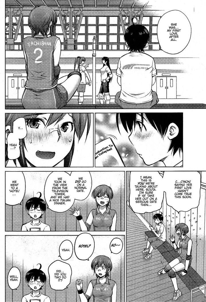Ookii Onnanoko wa Suki desu ka? Chapter 2 Page 6