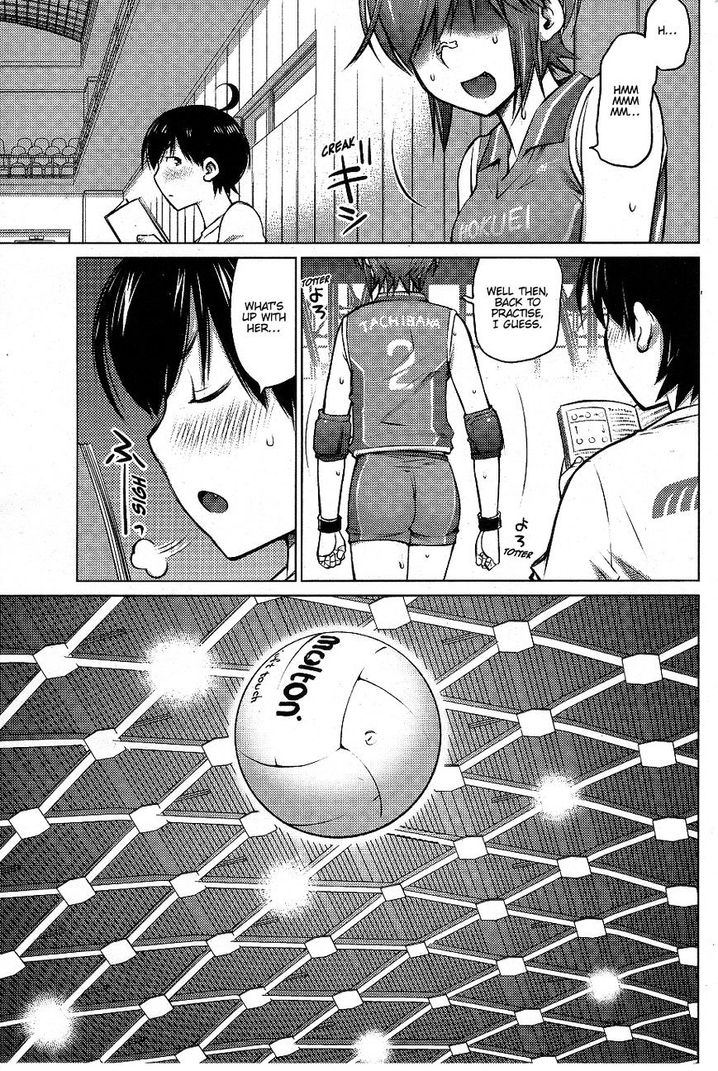 Ookii Onnanoko wa Suki desu ka? Chapter 2 Page 7