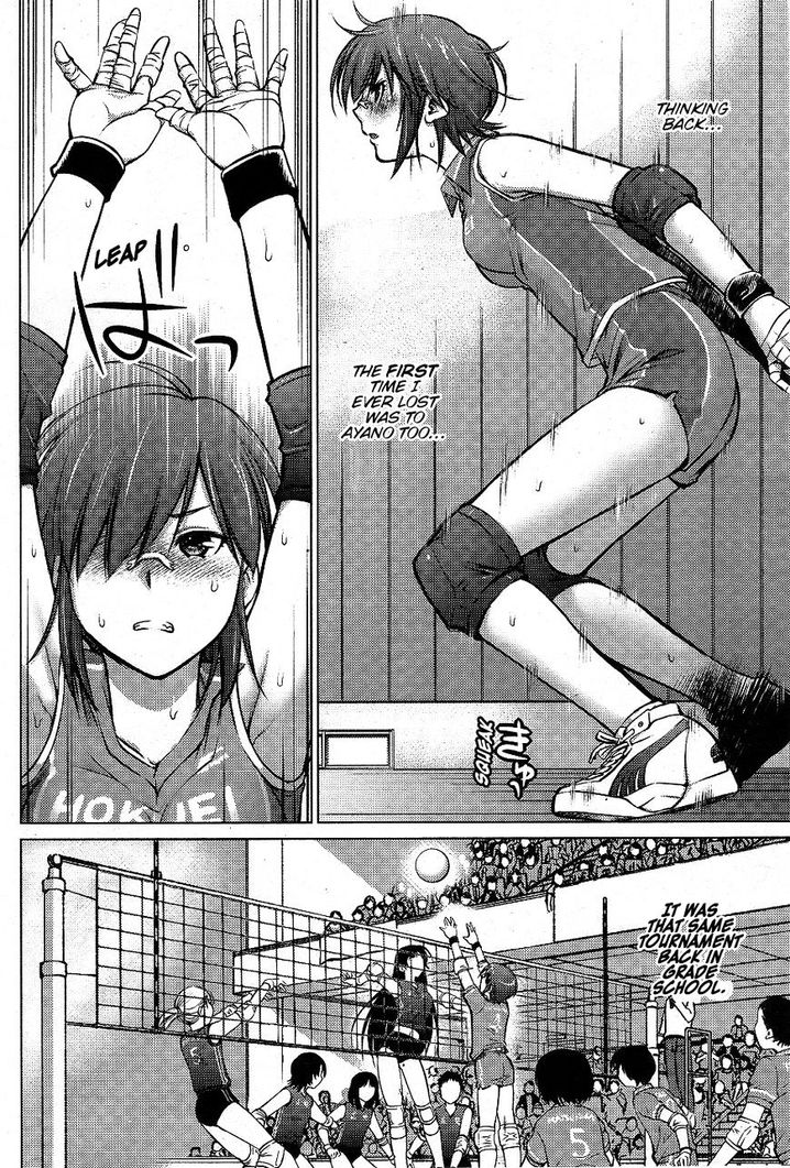 Ookii Onnanoko wa Suki desu ka? Chapter 2 Page 8