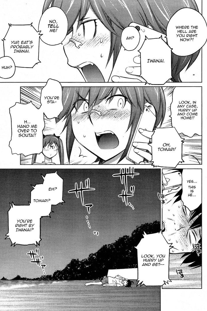 Ookii Onnanoko wa Suki desu ka? Chapter 20 Page 13