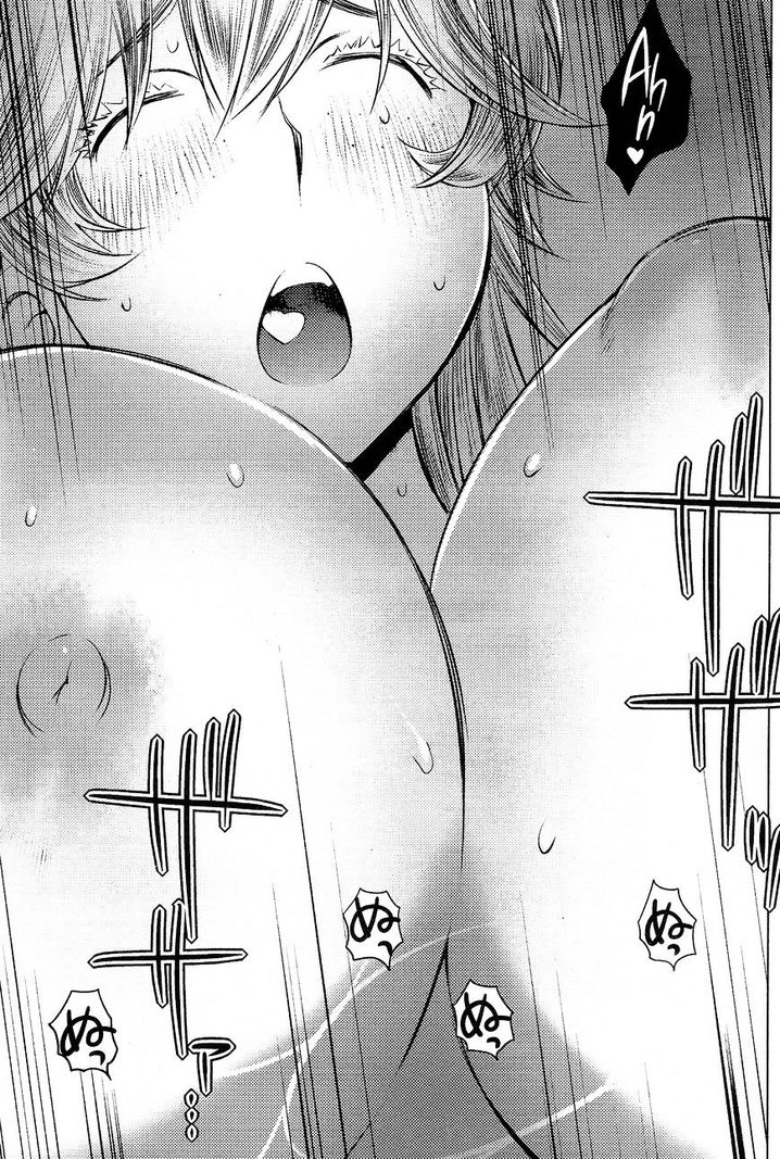 Ookii Onnanoko wa Suki desu ka? Chapter 20 Page 17