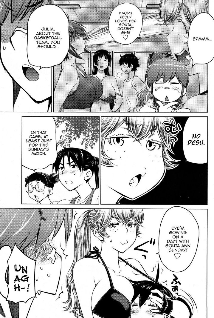 Ookii Onnanoko wa Suki desu ka? Chapter 20 Page 7