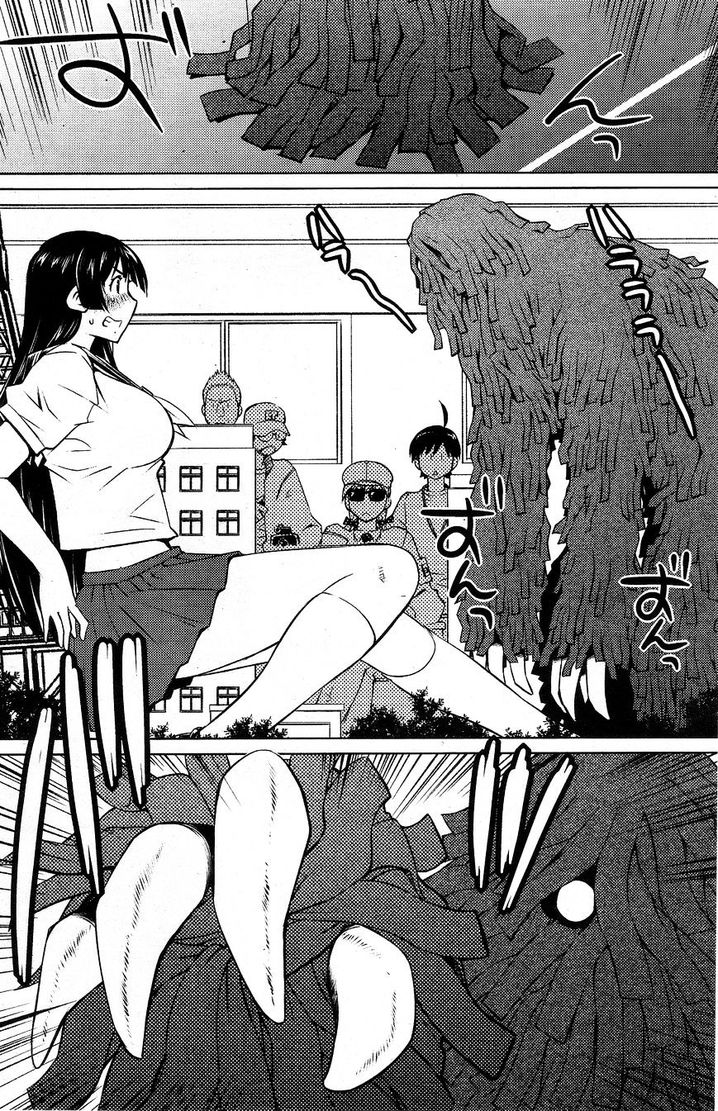 Ookii Onnanoko wa Suki desu ka? Chapter 21 Page 11