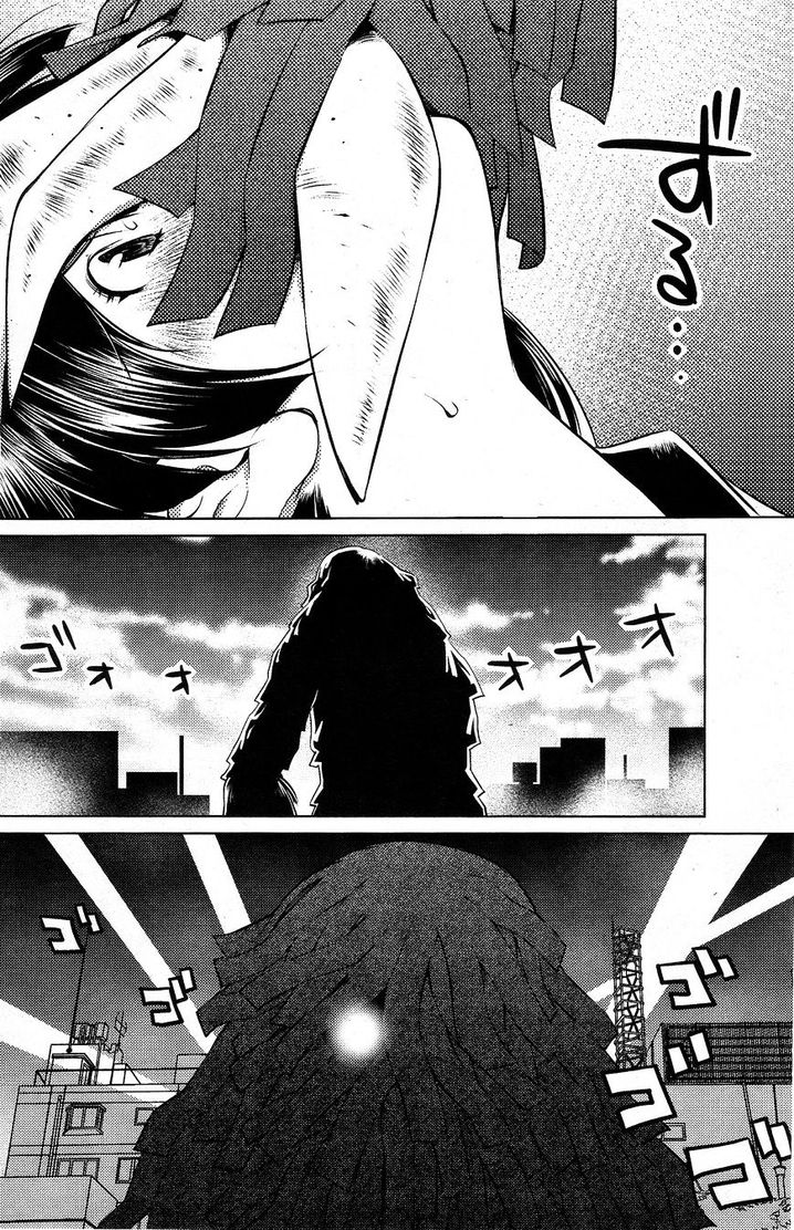 Ookii Onnanoko wa Suki desu ka? Chapter 21 Page 14