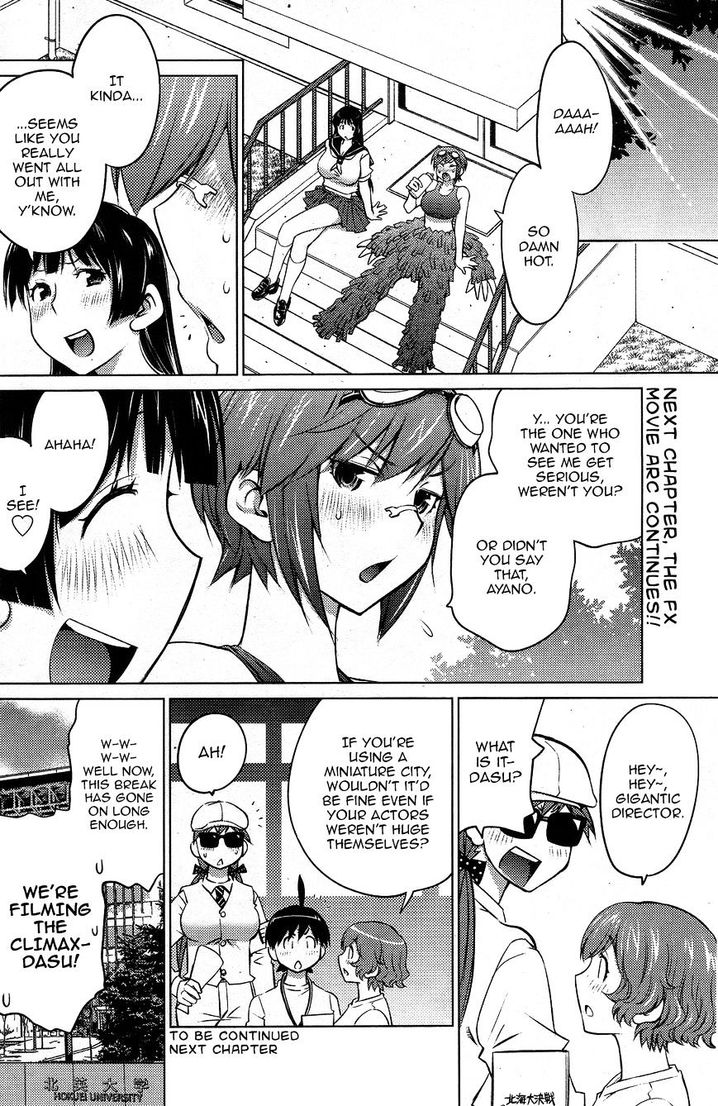 Ookii Onnanoko wa Suki desu ka? Chapter 21 Page 16