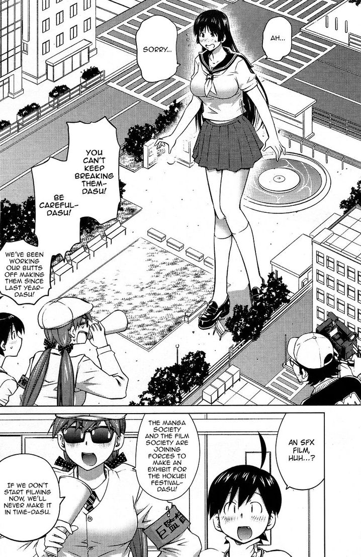 Ookii Onnanoko wa Suki desu ka? Chapter 21 Page 3