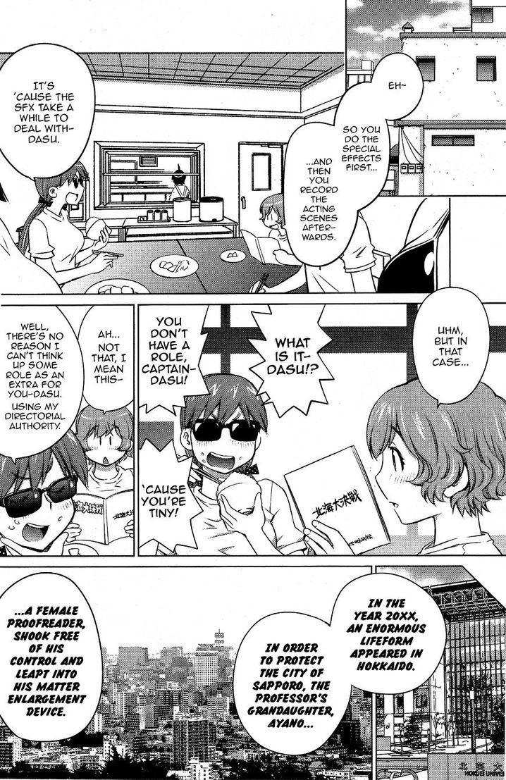 Ookii Onnanoko wa Suki desu ka? Chapter 21 Page 7