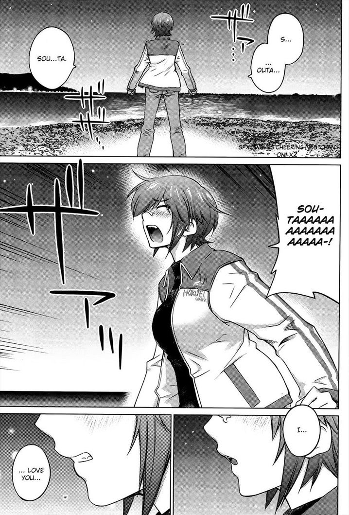 Ookii Onnanoko wa Suki desu ka? Chapter 23 Page 14