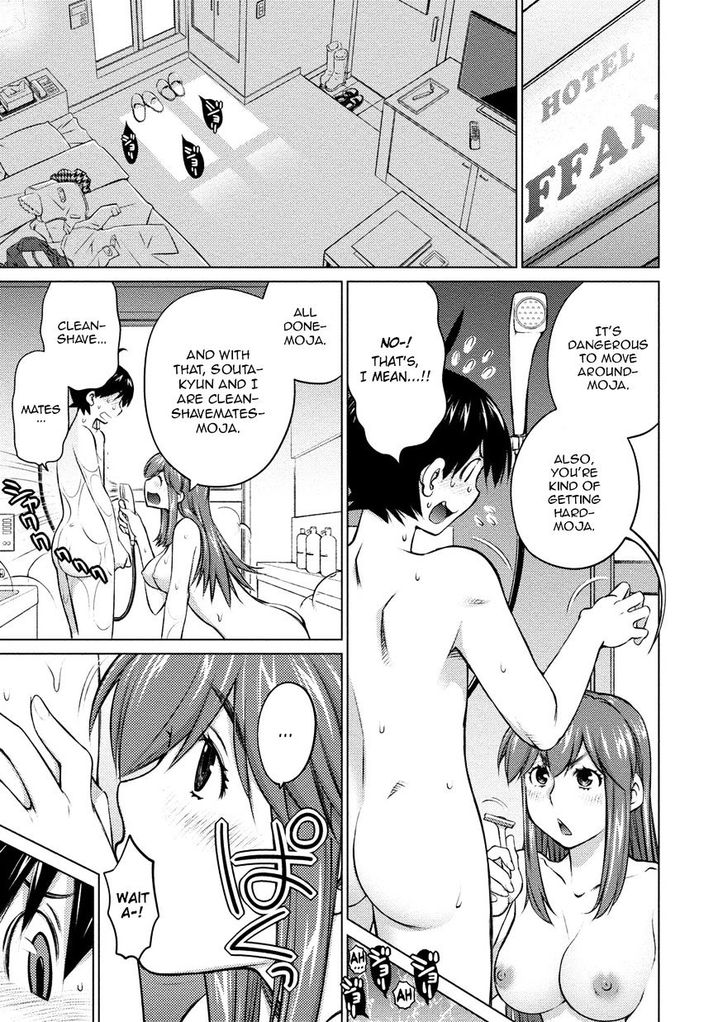 Ookii Onnanoko wa Suki desu ka? Chapter 24 Page 11