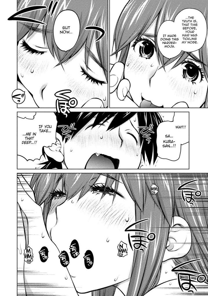 Ookii Onnanoko wa Suki desu ka? Chapter 24 Page 12