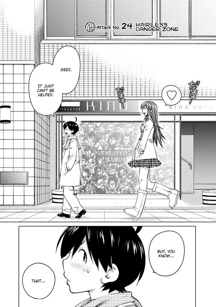 Ookii Onnanoko wa Suki desu ka? Chapter 24 Page 2