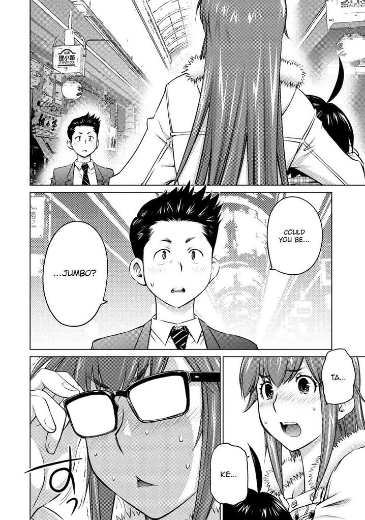Ookii Onnanoko wa Suki desu ka? Chapter 24 Page 4