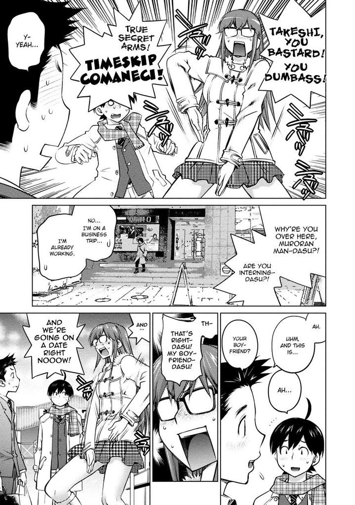 Ookii Onnanoko wa Suki desu ka? Chapter 24 Page 5