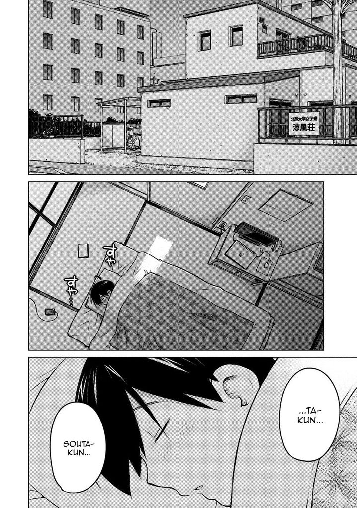 Ookii Onnanoko wa Suki desu ka? Chapter 25 Page 12
