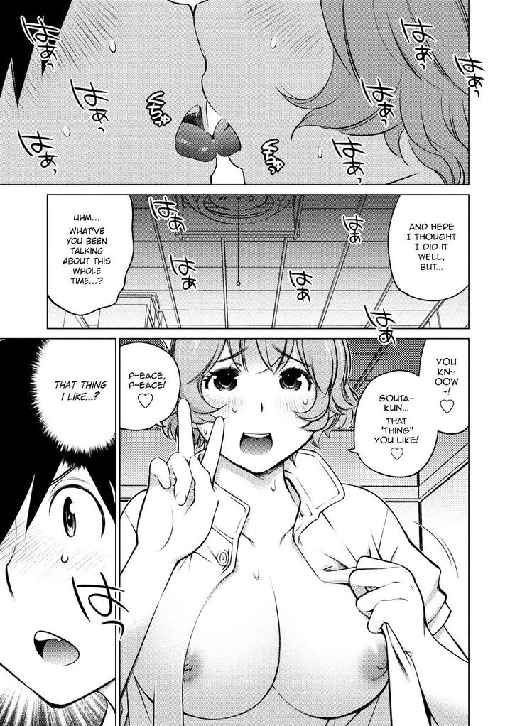 Ookii Onnanoko wa Suki desu ka? Chapter 25 Page 15