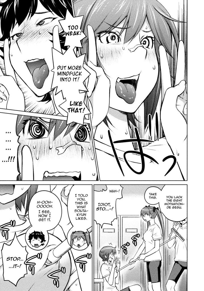 Ookii Onnanoko wa Suki desu ka? Chapter 25 Page 7