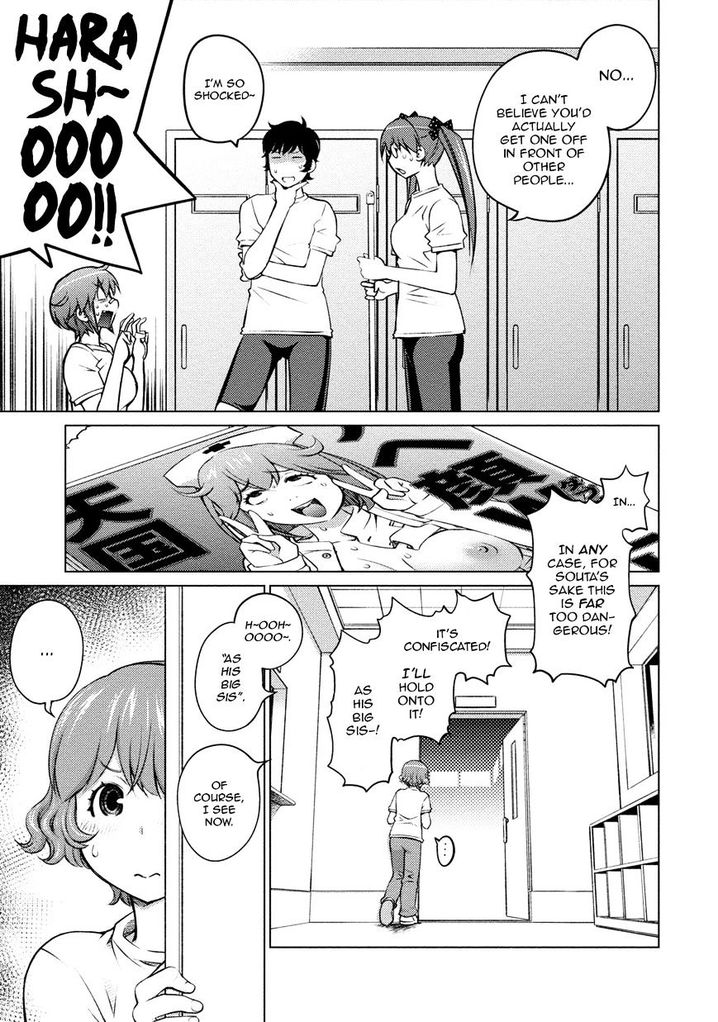 Ookii Onnanoko wa Suki desu ka? Chapter 25 Page 9