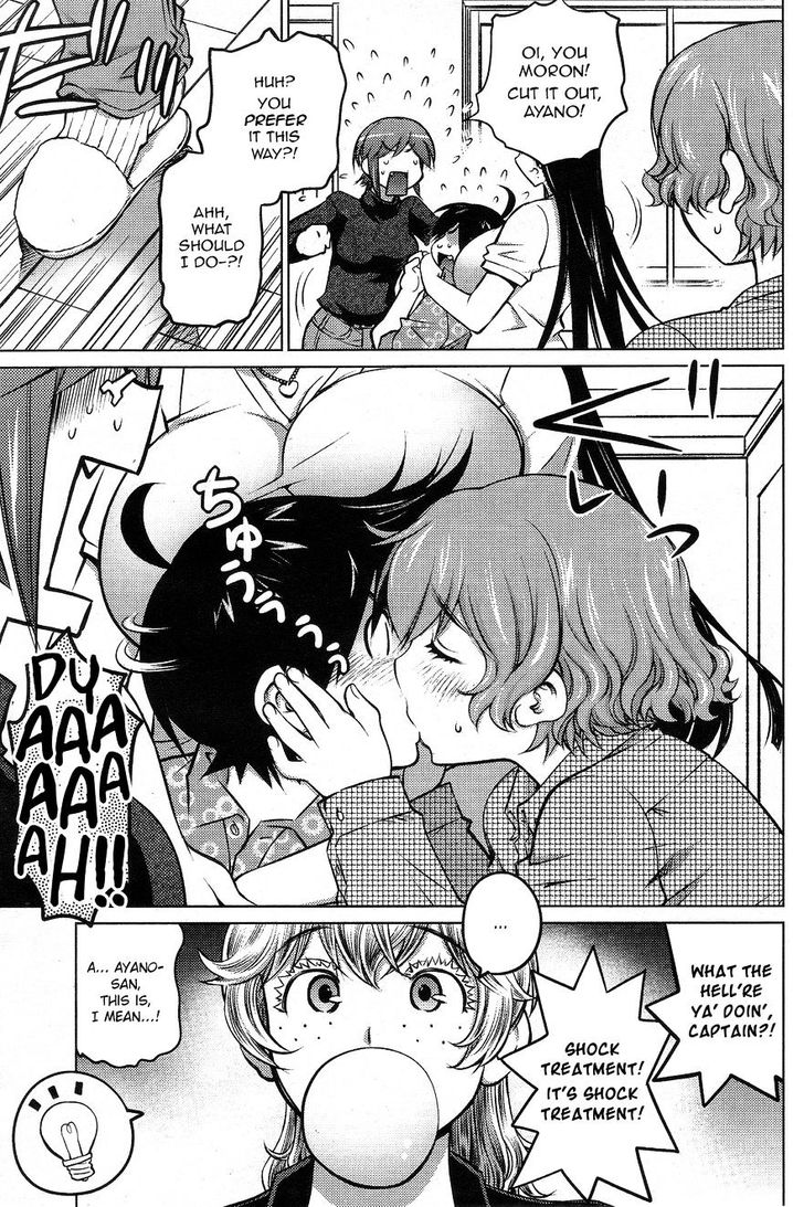 Ookii Onnanoko wa Suki desu ka? Chapter 26 Page 11