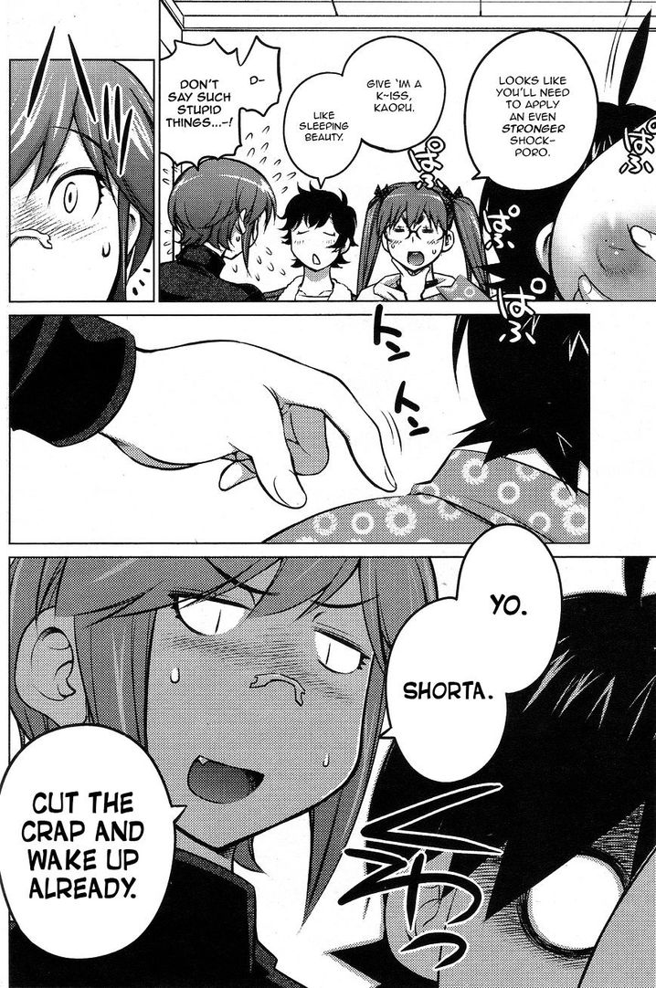 Ookii Onnanoko wa Suki desu ka? Chapter 26 Page 14