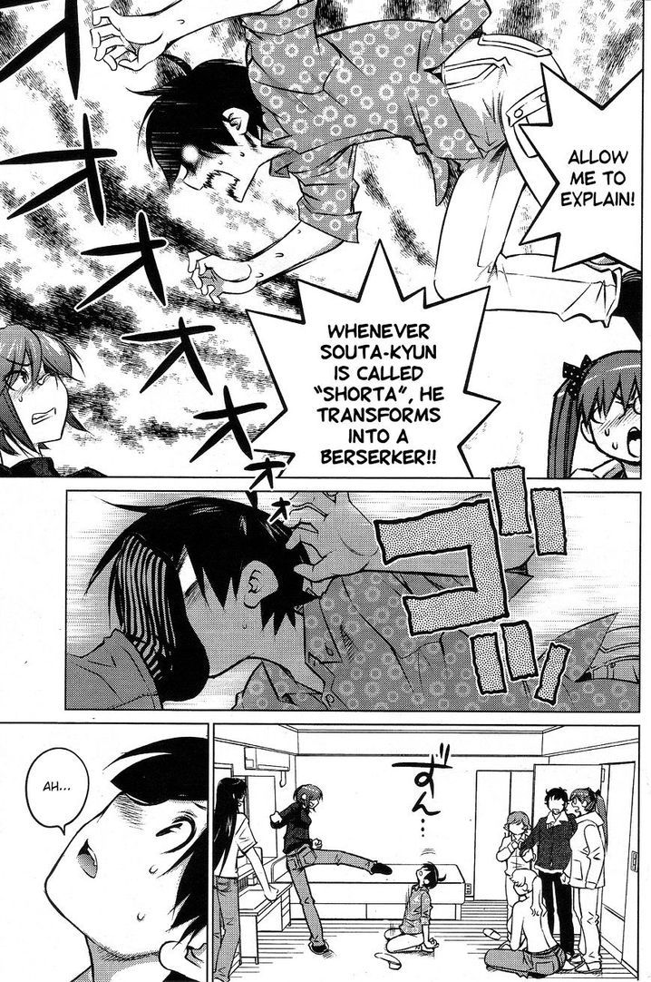Ookii Onnanoko wa Suki desu ka? Chapter 26 Page 15