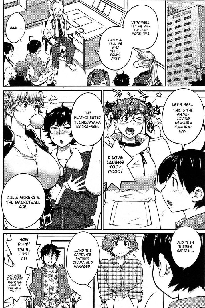 Ookii Onnanoko wa Suki desu ka? Chapter 26 Page 4