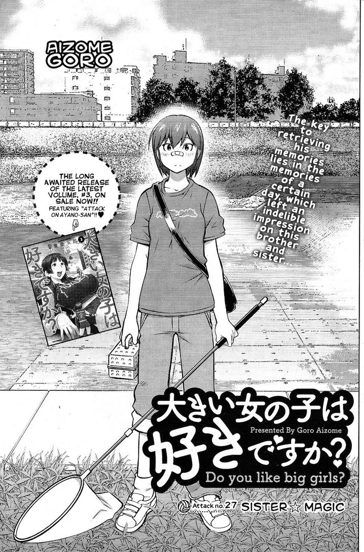 Ookii Onnanoko wa Suki desu ka? Chapter 27 Page 1